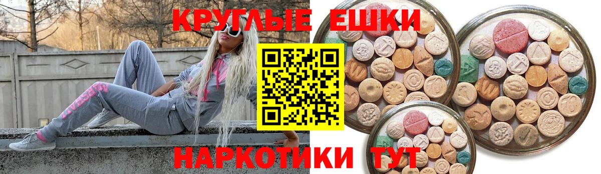 Ecstasy Philipp Plein Кувандык