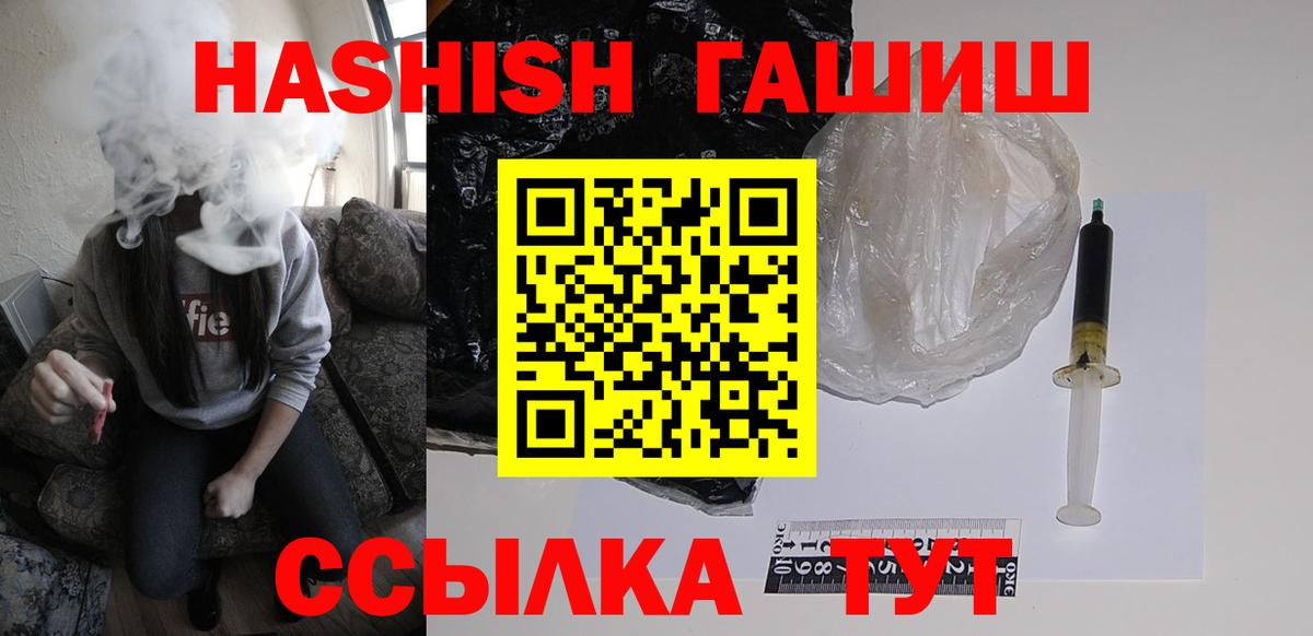 Кувандык  ГАШ Ice-O-Lator  Вход с VPN 