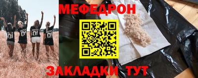 МДПВ Бугуруслан
