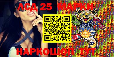 наркотики Назарово