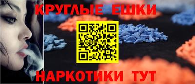 mdma Набережные Челны