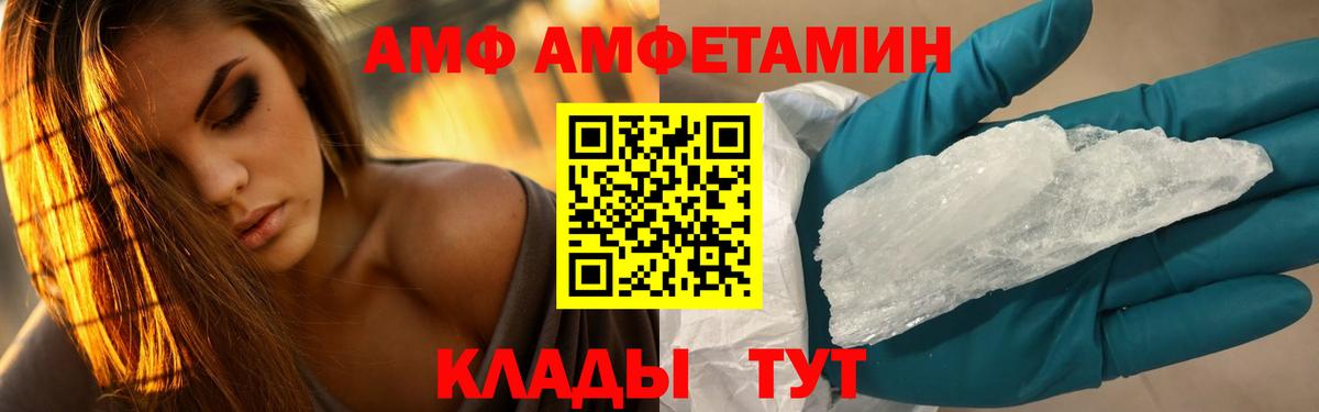 МЕТАМФЕТАМИН Декстрометамфетамин 99.9% Кувандык