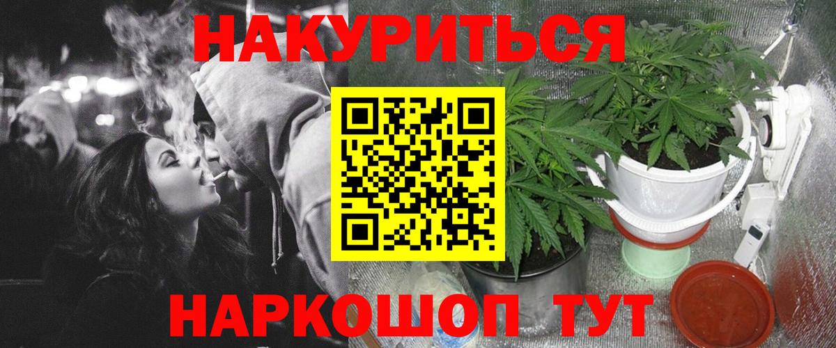 МАРИХУАНА  Alpha-PVP СОЛЬ   Кувандык  COCAIN  Меф кристаллы  Гашиш  Вход с VPN 