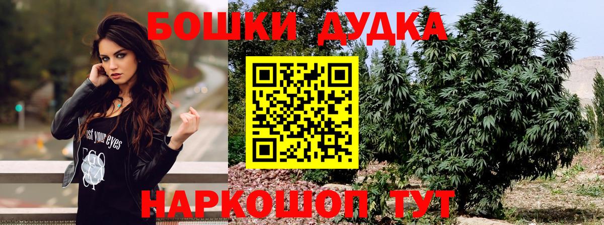 Шишки марихуана конопля  Бошки марихуана сатива  Кувандык  Марихуана LSD WEED  Вход с VPN 